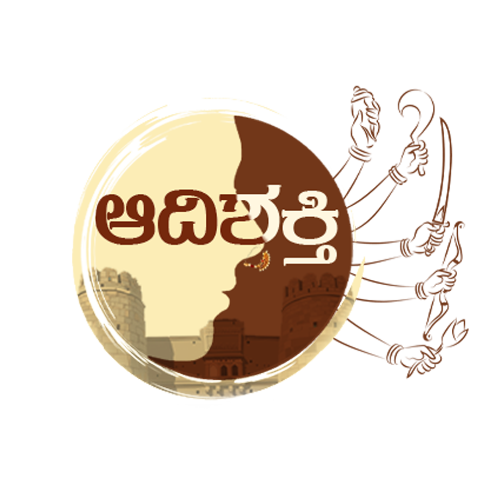 Aadishakti Durga Temple Logo